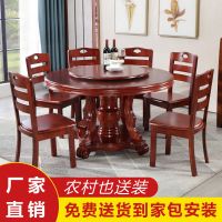 大圆桌子餐桌带转盘8人 10人家用饭桌实木圆形餐桌椅组合橡木餐台