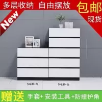 五斗柜现代简约客厅组合储物柜床头收纳柜卧室抽屉柜三斗橱柜