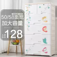 加厚抽屉式收纳柜大号塑料儿童衣柜宝宝玩具整理柜储物柜五斗柜子