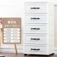 加厚收纳柜子抽屉式宝宝收纳箱塑料储物柜儿童衣柜家用整理五斗柜