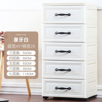 加厚收纳柜子抽屉式宝宝收纳箱塑料储物柜儿童衣柜家用整理五斗柜