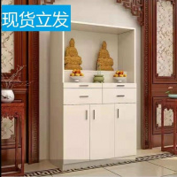 佛龛佛柜供台家用立柜中式经济型小型带简约观音财神供桌神像柜