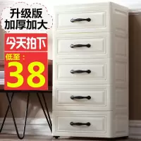 加厚加大多层收纳箱盒塑料抽屉式收纳柜子宝宝衣柜玩具储物五斗柜