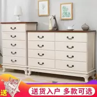 北欧实木五斗柜简约现代抽屉式储物柜美式八斗柜客厅收纳柜子