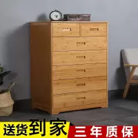 北欧楠竹实木五斗柜收纳五斗橱柜子储物柜卧室抽屉柜客厅置物斗柜