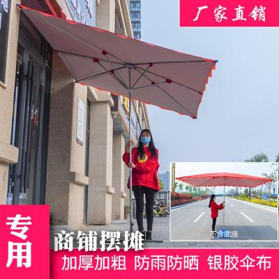 摆摊伞户外遮阳伞超大号太阳伞四方折叠防雨棚庭院伞店铺商用斜伞