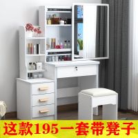 简易梳妆台卧室小户型现代简约迷你60厘米化妆桌子网红带灯化妆台