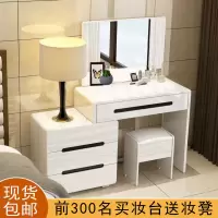 梳妆台卧室网红迷你小户型简约现代可伸缩多功能化妆台桌子经济型