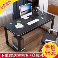 简易电脑桌家用工作台桌子卧室学生书桌简约电脑台式桌办公桌网红
