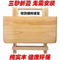 纯实木折叠桌家用吃饭小桌子简易折叠餐桌烧烤摆摊便携作业麻将桌