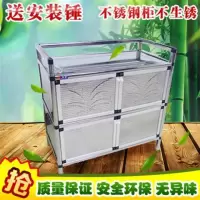 不锈钢铝合金柜子厨房小柜子储物柜多功能柜餐边柜碗橱碗柜灶台