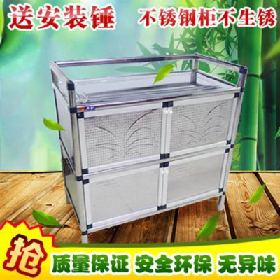 不锈钢铝合金柜子厨房小柜子储物柜多功能柜餐边柜碗橱碗柜灶台