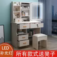 简约现代梳妆台卧室网红化妆台迷你小户型经济型多功能化妆桌带灯