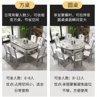 大理石餐桌椅组合可伸缩折叠餐桌小户型现代简约家用实木圆餐桌子