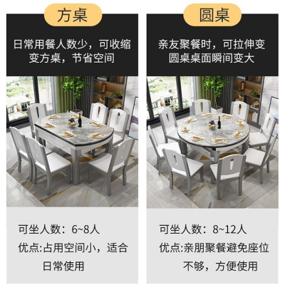大理石餐桌椅组合可伸缩折叠餐桌小户型现代简约家用实木圆餐桌子