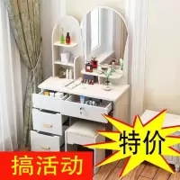 梳妆台小户型迷你卧室简约现代化妆桌经济型梳妆柜简易网红化妆台