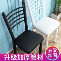 时尚餐椅简约家用饭店快餐椅简易餐厅椅靠背酒店餐桌椅铁艺成人凳