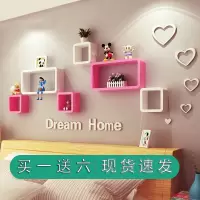 墙上置物架客厅电视背景墙装饰架壁挂创意格子墙壁柜卧室墙面隔板
