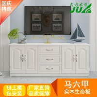 实木电视柜简约小户型白色储物柜组合地柜高款卧室电视柜现代简约