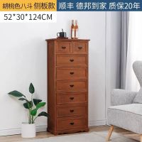 特价实木五斗柜简约现代抽屉式床头收纳柜卧室美式柜子储物柜斗橱