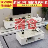 电视柜现代简约小户型钢化玻璃茶几组合套装客厅伸缩北欧电视机柜