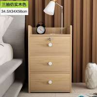 简易床头柜简约现代卧室床头收纳柜床边带锁储物柜经济型特价