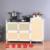 简易灶台柜煤气灶柜橱柜碗柜储物柜收纳柜燃气灶餐边柜组装不锈钢