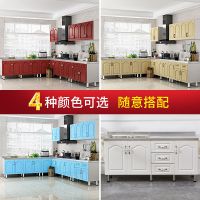 简易组装经济型橱柜不锈钢灶台水厨房单柜组合柜洗菜洗碗餐边柜