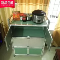 简易餐边柜不生锈三层组装铝合金橱柜厨房放碗柜客厅收纳柜置物柜