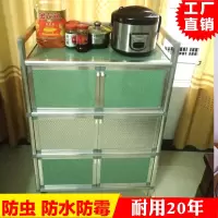 简易餐边柜不生锈铝合金茶水柜酒柜三层组装橱柜厨房置物架放碗柜