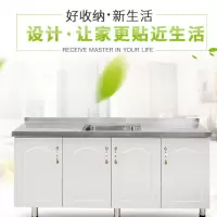 餐边柜不锈钢家用简易灶台橱柜水柜组装经济型厨房一体租房碗柜