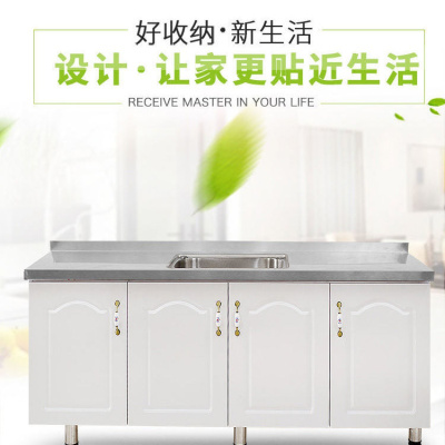 餐边柜不锈钢家用简易灶台橱柜水柜组装经济型厨房一体租房碗柜