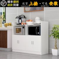 餐边柜橱柜碗柜微波炉柜收纳柜厨房柜子阳台柜茶水柜储物柜烤箱柜