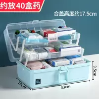 医药箱家用医护急救特大容量大号药品小收纳盒多层医护药箱家庭装 [便携药箱]三层蓝色