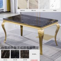 轻奢餐桌大理石北欧后现代简约创意定制家用镀金不锈钢餐桌椅组合 物流点自提 A款金色140餐台+1号4椅
