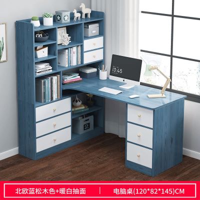 书桌电脑桌台式学习学生家用卧室书桌书架书柜组合桌子办公写字桌 [豪华款]北欧蓝松木色120cm