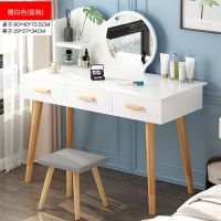 北欧梳妆台卧室网红小户型迷你实木简约简易经济型租房化妆桌 90CM暖白带抽带凳