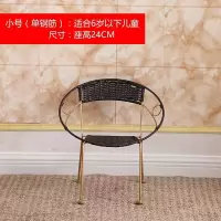靠背椅小藤椅子休闲户外时尚儿童成人家用阳台编织滕椅喝茶餐桌椅 绿色 中号坐高28cm