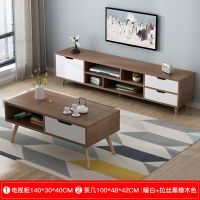 北欧电视柜茶几组合简约现代小户型简易客厅卧室地柜实木电视机柜 组合款-拉丝黑橡木色