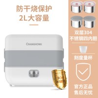 电热饭盒保温可插电加热自热蒸饭煮饭菜带饭桶锅上班族便携式|经典款(双层304四内胆)