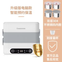电热饭盒保温可插电加热自热蒸饭煮饭菜带饭桶锅上班族便携式|升级版智能保温预约(双层304四内胆)