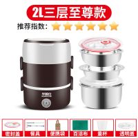 电热饭盒二三层可插电加热保温饭盒上班族家用便携迷你学生电饭煲|四层黑白色(至尊款+顶配全套)推荐