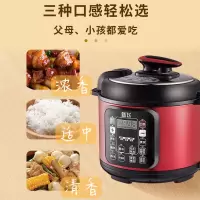 电压力锅智能电高压锅饭煲家用家用电饭煲