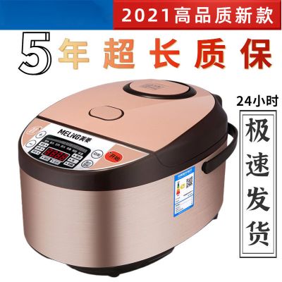 智能多功能预约定时不粘锅品牌电饭煲小3L4L5L升家用人电|香槟金[高品质-五年质保免费换新] 3l[推荐1-3人使用]