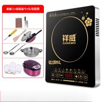 电磁炉家用学生小型电磁炉锅一体多功能防水电饭煲套装|好运8号+碗筷盘+电饭煲 祥威万年系列
