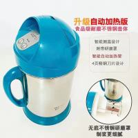 榨汁机全自动加热多功能小型豆浆机家用打浆机破壁机无渣免过米糊|2.0升升级加热版