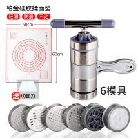 手动不锈钢压面机家用莜面工具手摇饸饹机面条机河捞床压面器|立麦压面机[6模具]+50*60揉面垫刮板