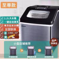 制冰机商用家用酒吧奶茶店120KG大中小型全自动方冰|30公斤(日供50-80杯) 接自来水(全国联保)