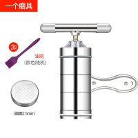 面条机家用小型面食压面机手动饸饹面机手摇做面条机器挤面条神器|灰色不锈钢机身+1磨具+油刷