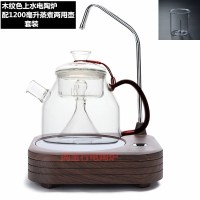 自动上水煮茶器抽水电陶炉茶炉迷你小型台式泡茶炉家用静音电磁炉 桔色